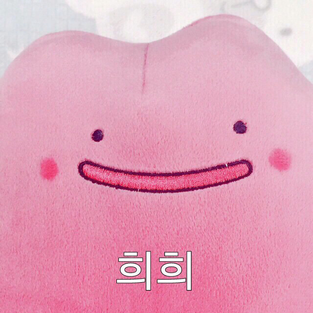 흥흥 이미지