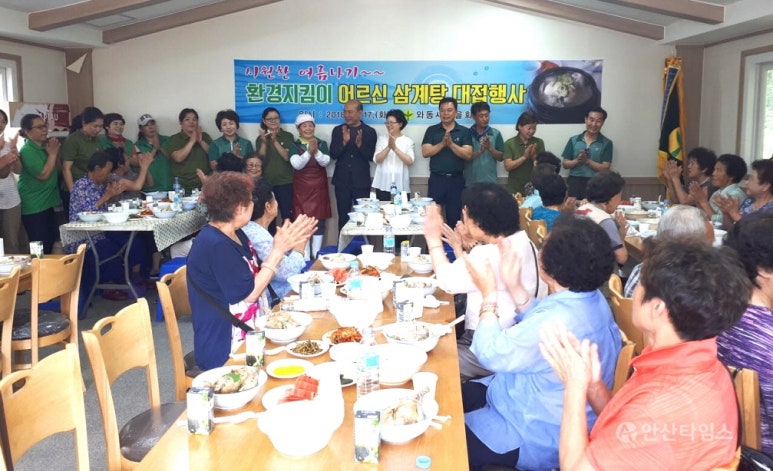환경과건강지킴이 이미지