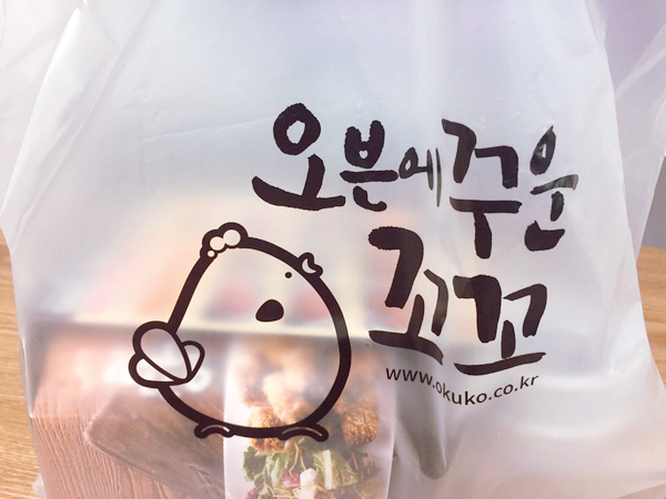 오븐에 꾸운꼬꼬 이미지