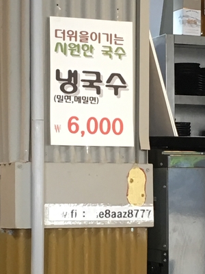 육심쟁이 이미지