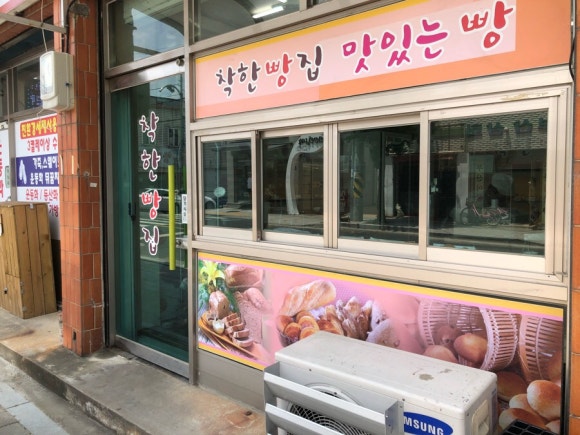 내서농약사 이미지