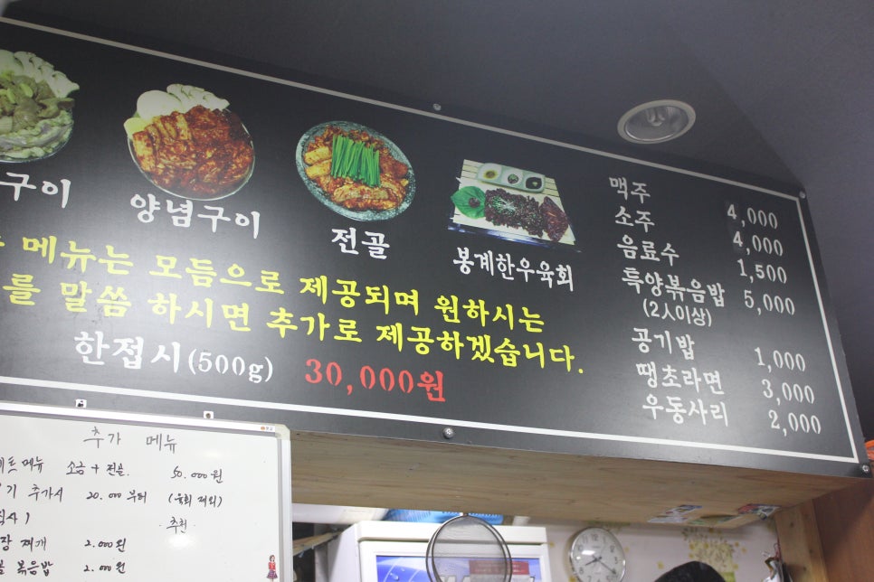 은성이네양곱창 이미지