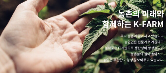 (주)미래축산유통 이미지