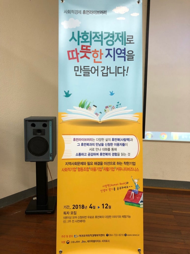 휴먼바이크 이미지