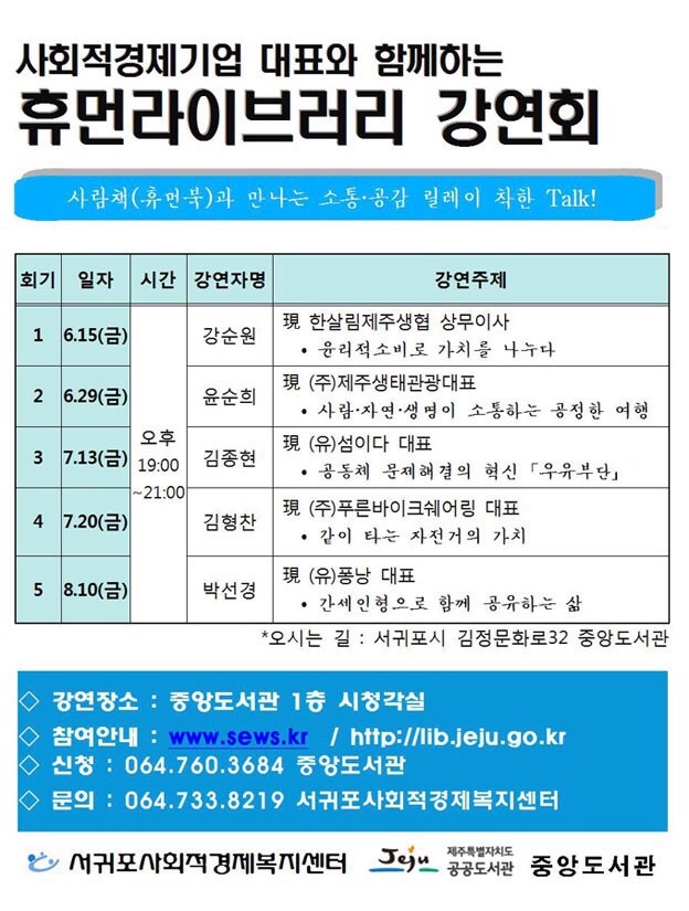 휴먼바이크 이미지
