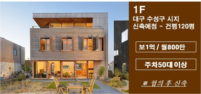 거창식자재마트 이미지