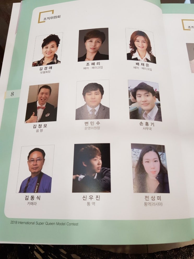 강남슈퍼 이미지