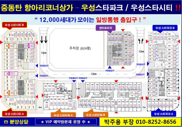 시티병원음식점 이미지