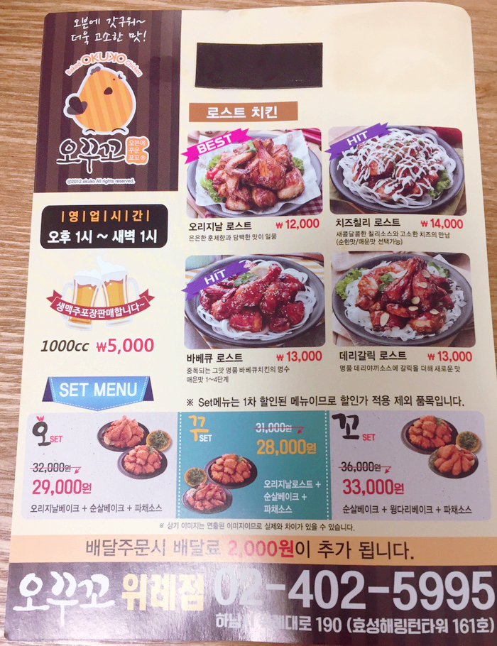 오븐에 꾸운꼬꼬 이미지