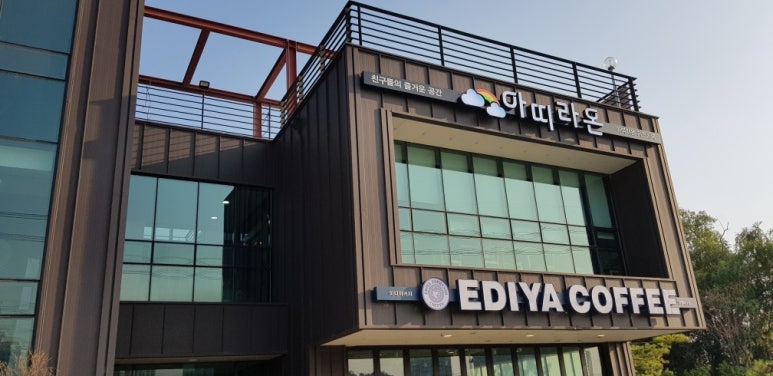 라온키즈카페 이미지