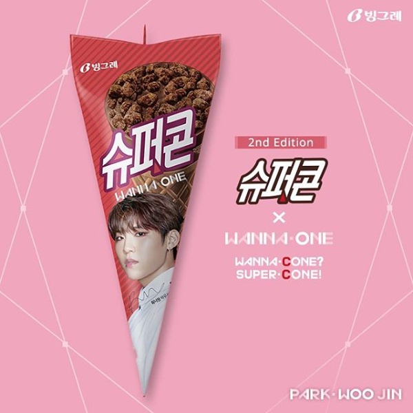 우진슈퍼 이미지