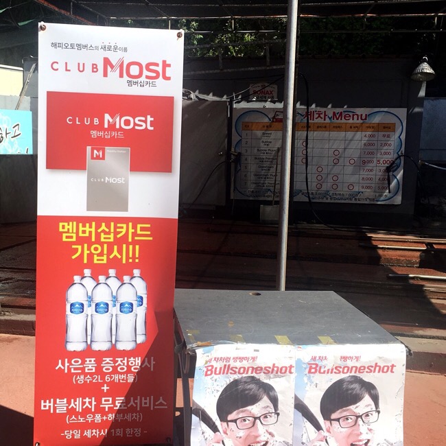구봉산셀프주유소 이미지