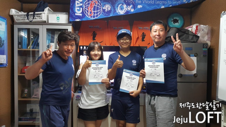스플래시다이브센터 이미지