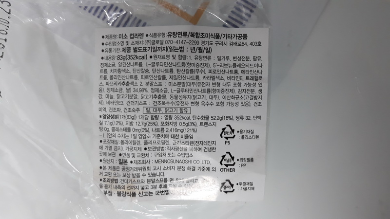 멘플러스 이미지