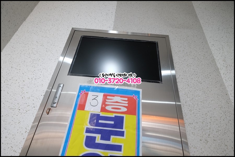 쌍문세탁소 이미지