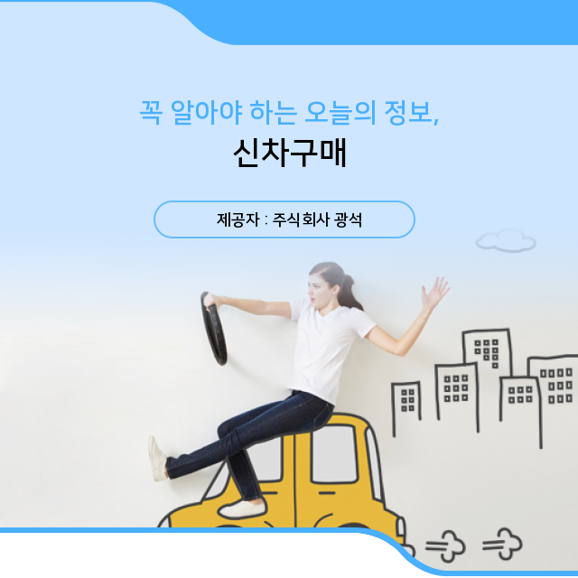 영맨화물 이미지