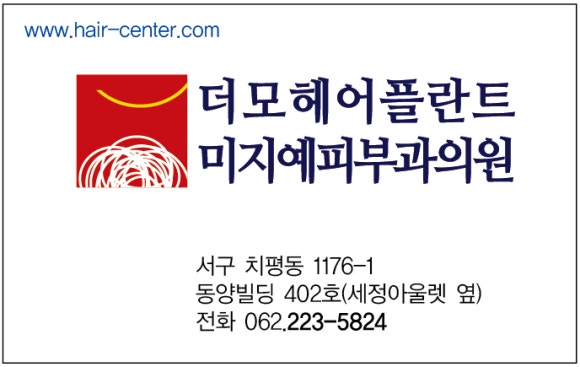 미지예피부과의원 이미지