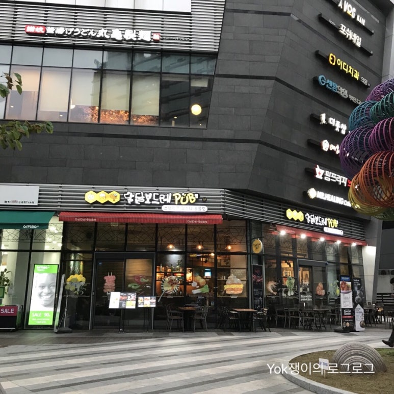 달달보드레 이미지