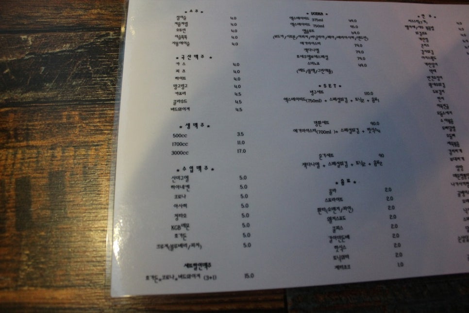 병구포차 이미지