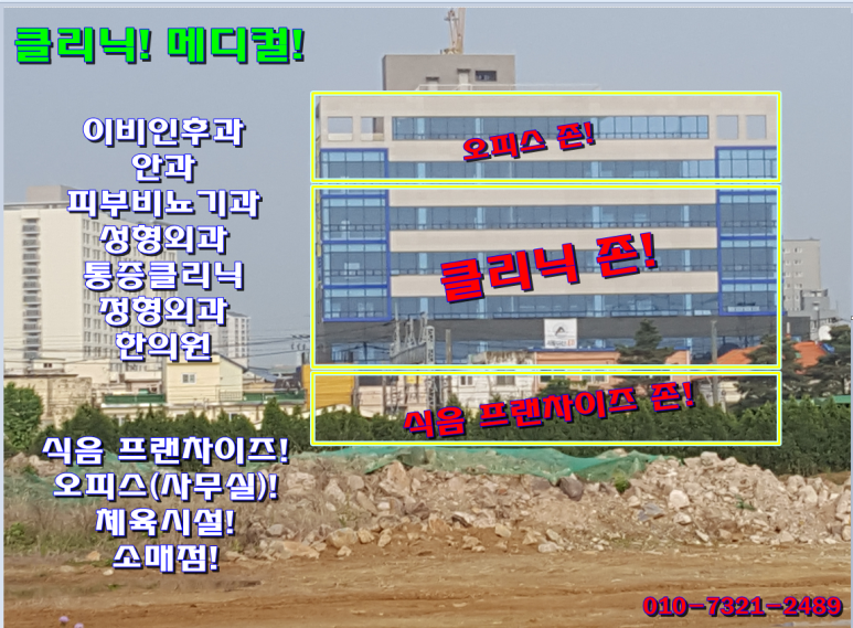 영원프라자 이미지