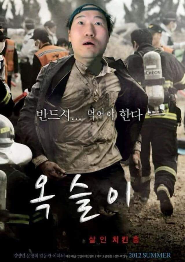 산목 이미지