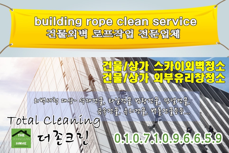 (유)이크린 이미지