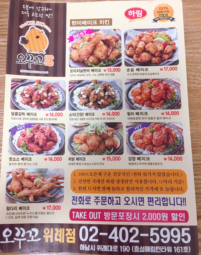 오븐에 꾸운꼬꼬 이미지