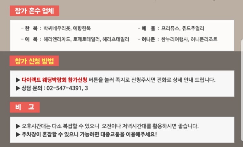 뷰티살롱바이로라 이미지