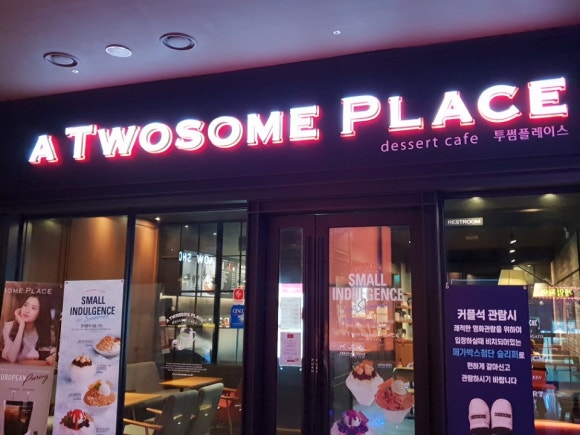 메가박스 첨단 9관 이미지