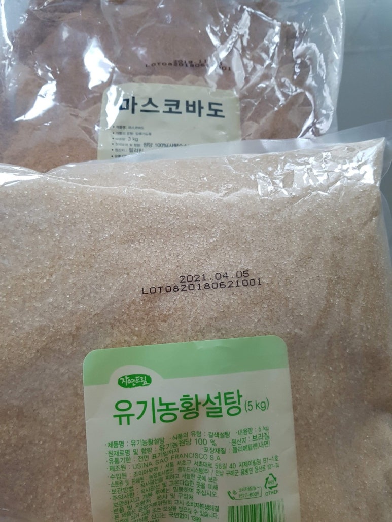 비비베이킹하우스 이미지