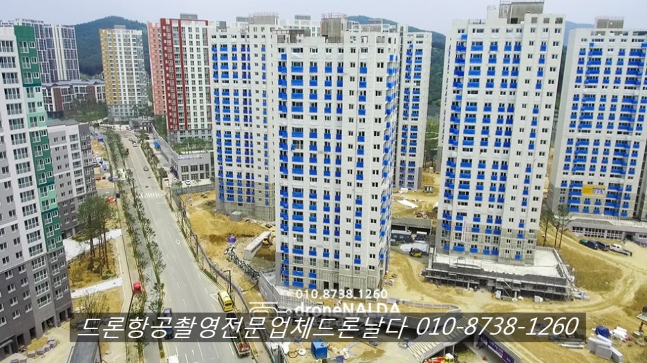 드론날다 이미지