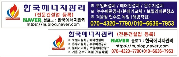 보원에너지 이미지