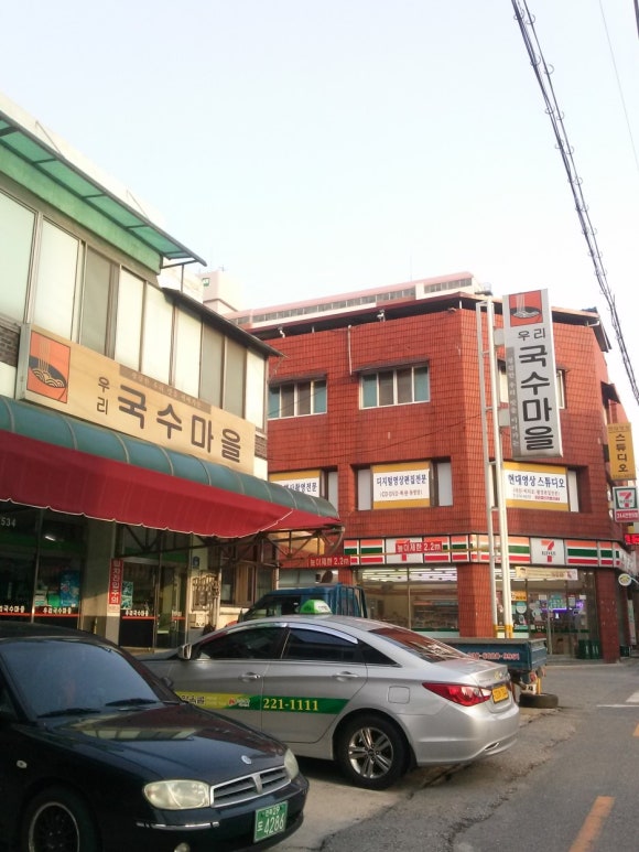 국수마을 이미지
