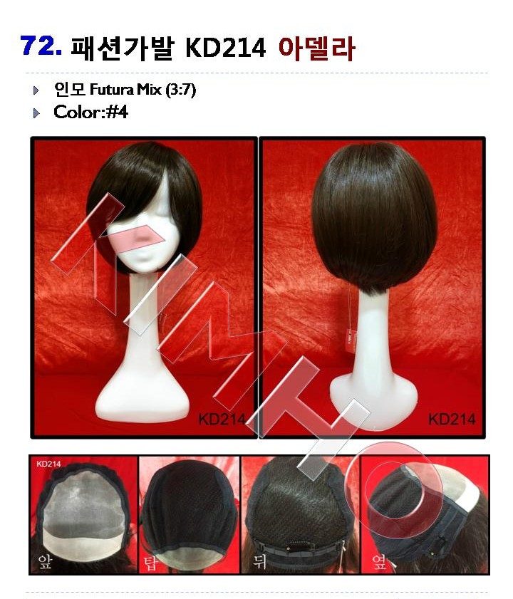 아델라헤어살롱 이미지