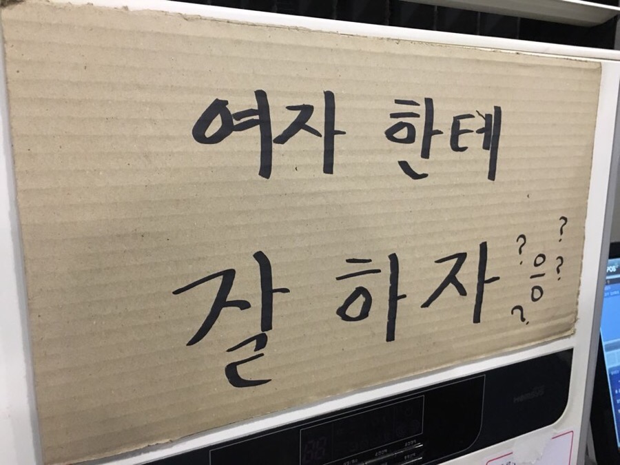 한량석쇠집 이미지