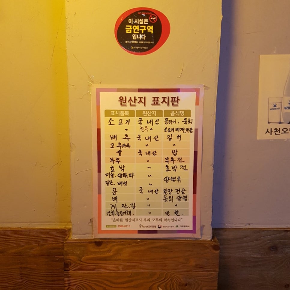 금주네뭉티기 이미지