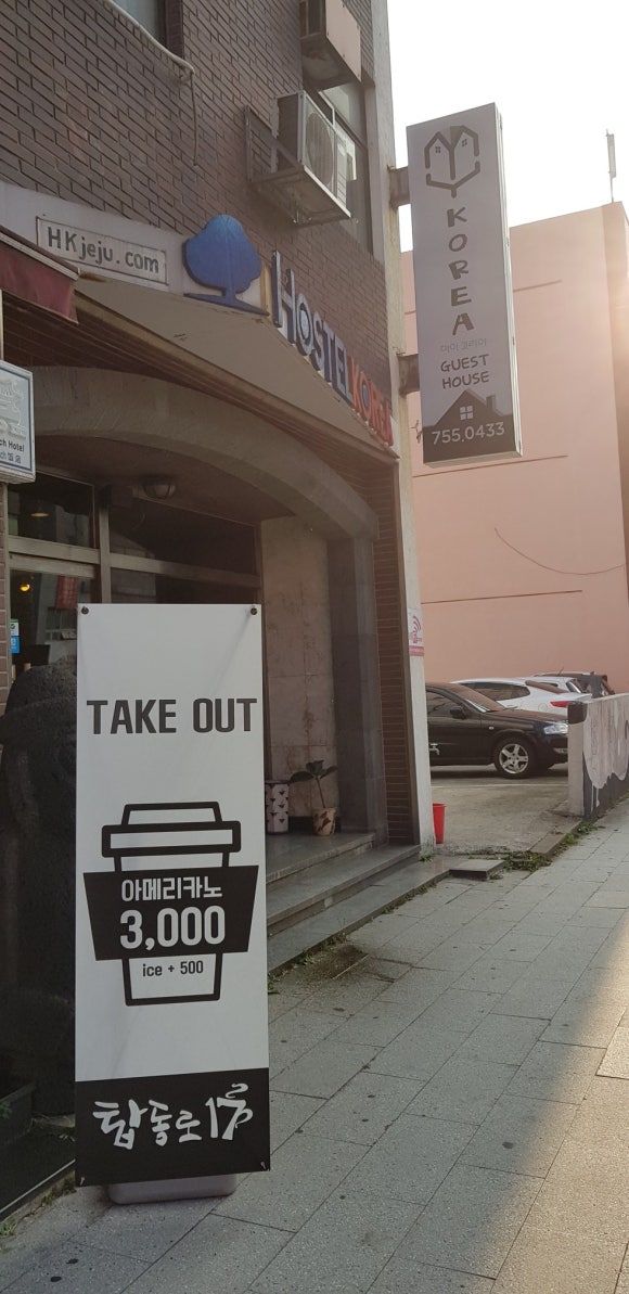 영게스트3 이미지