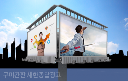 새한광고 이미지