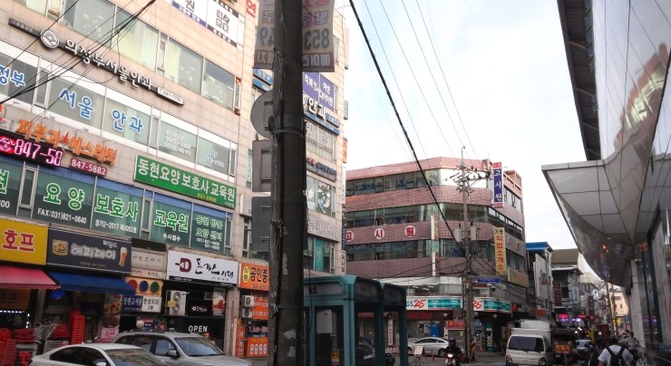 우리요양보호사교육원 이미지