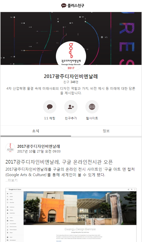 (주) 지누커뮤니티 이미지