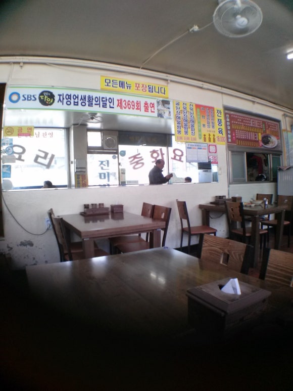 맛집진미반점 이미지