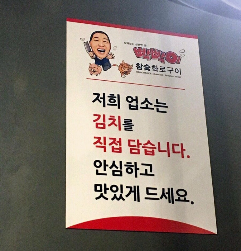 먹거리생삼겹살 이미지