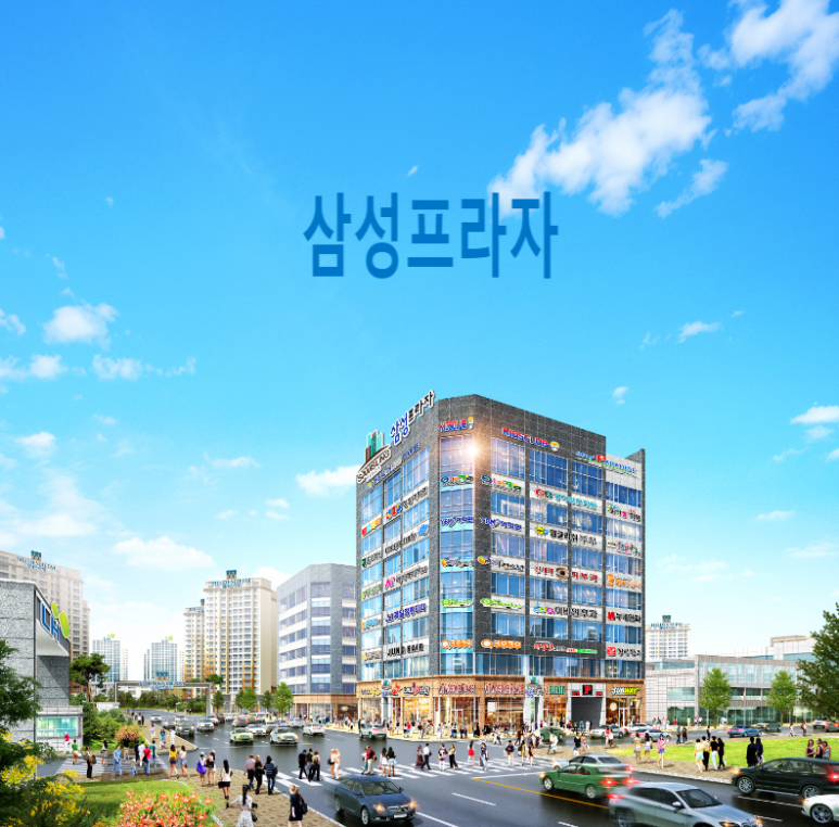 (주)충주프라자 이미지