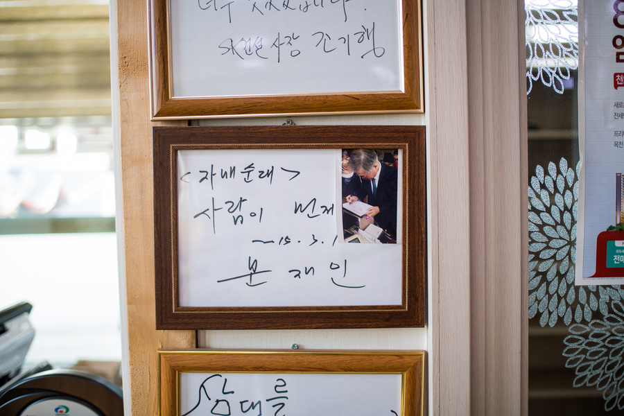 삼대를잇는자매순대 이미지