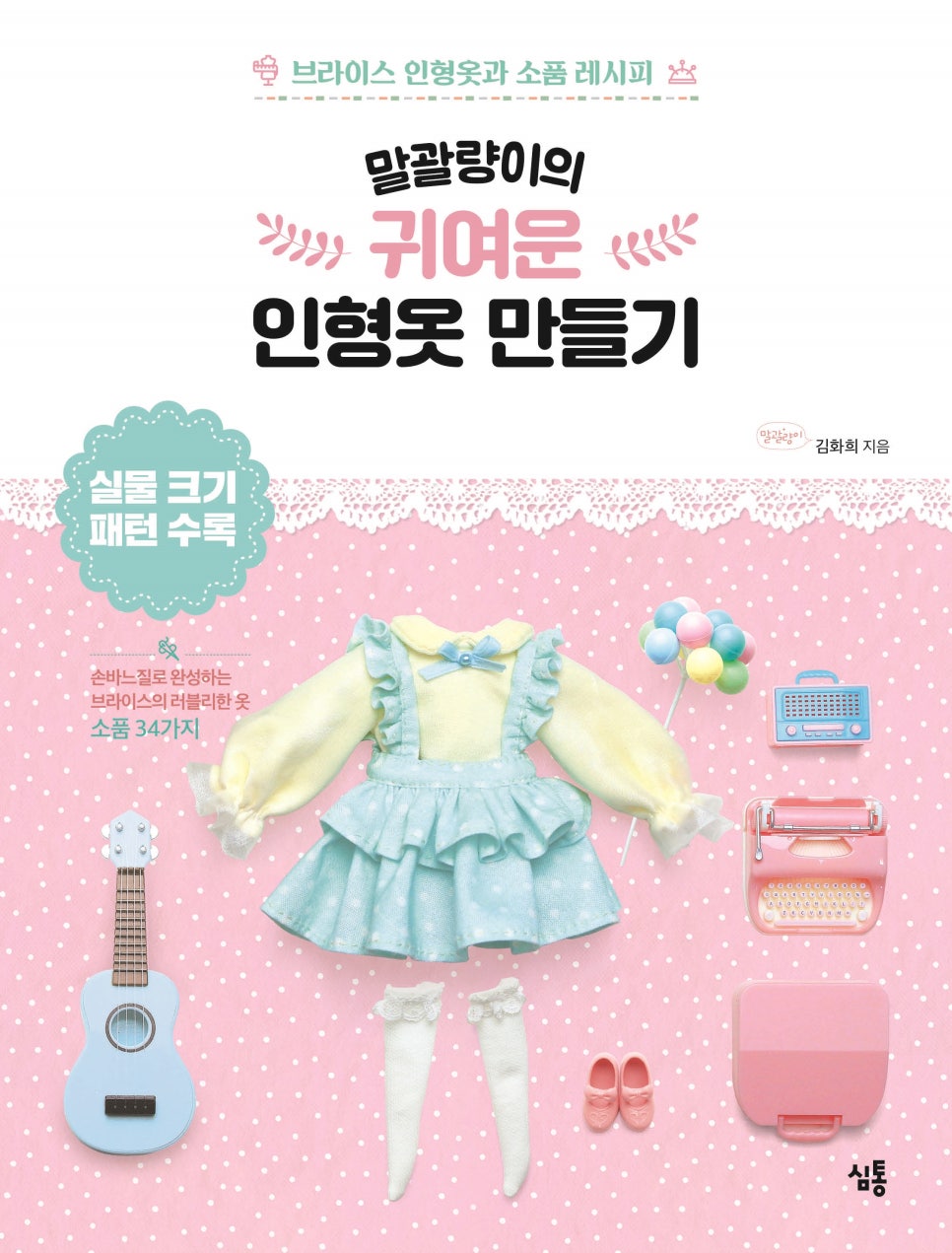 브라이스서점 이미지