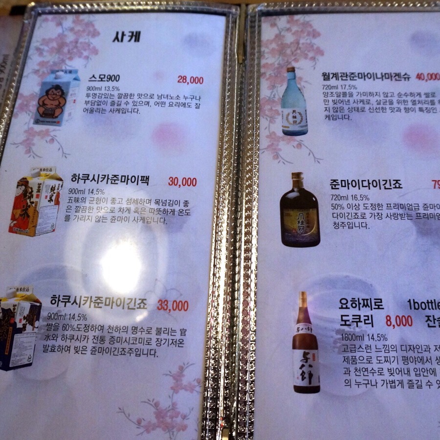 더모모야 이미지