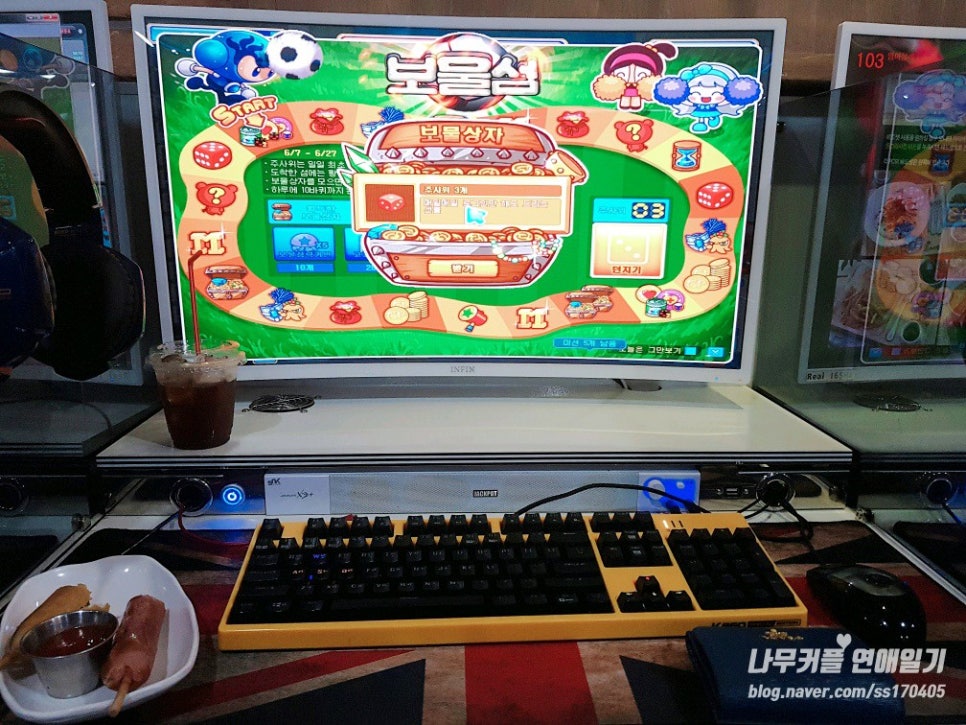 엄마몰래pc방 이미지