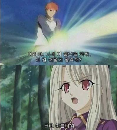 고쿠하쿠 이미지
