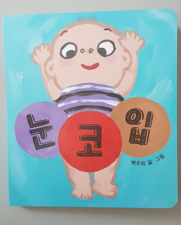 (주)보림출판사 이미지
