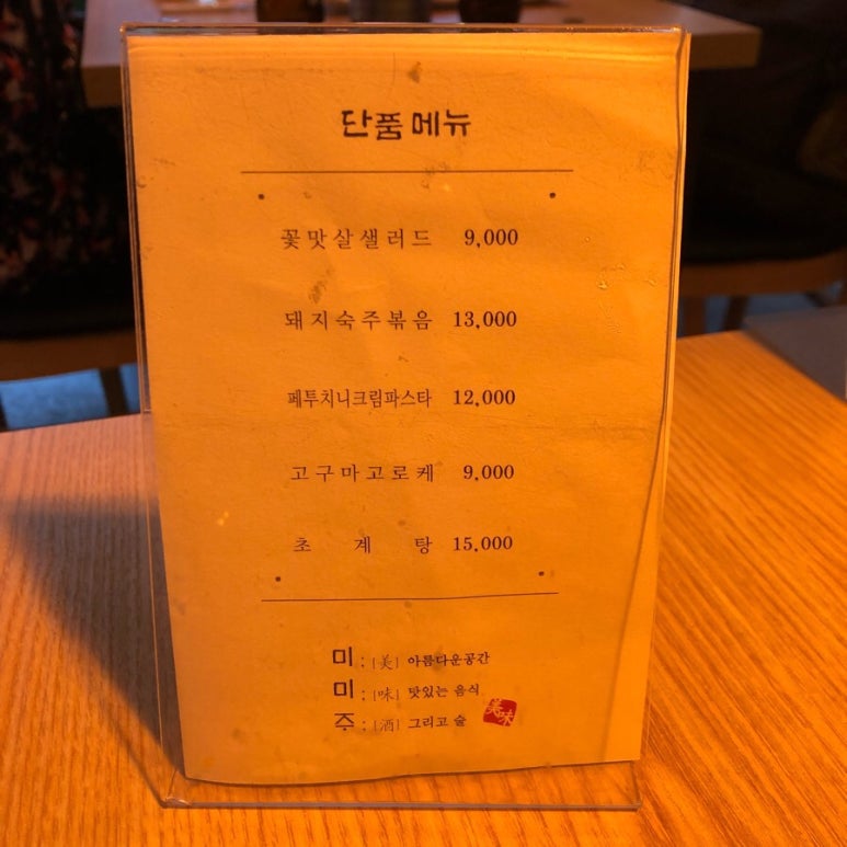 미미주 이미지